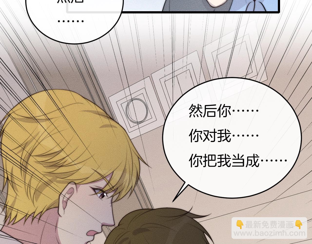 第60话 照顾他(1/2)-第60话