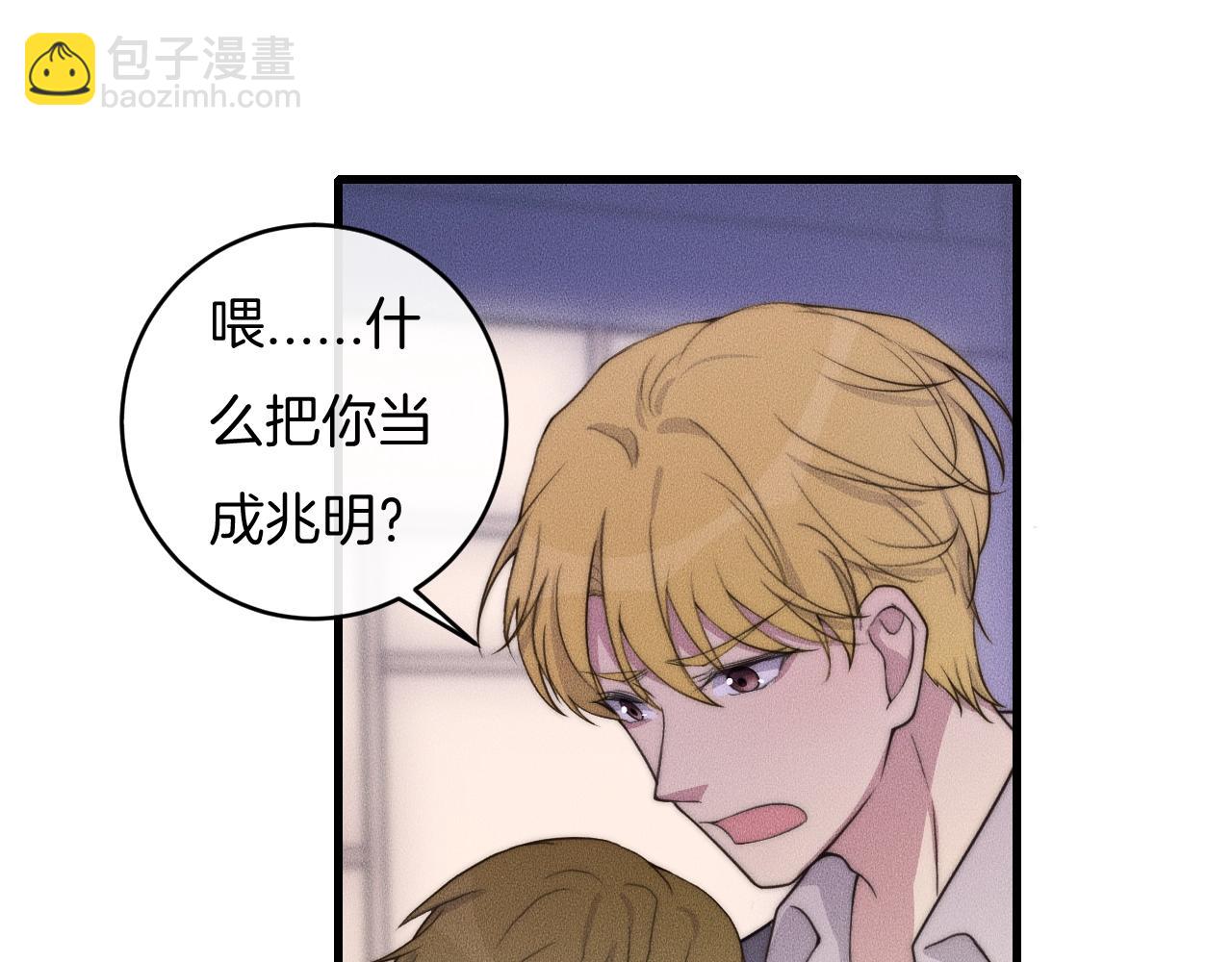 第60话 照顾他(1/2)-第60话