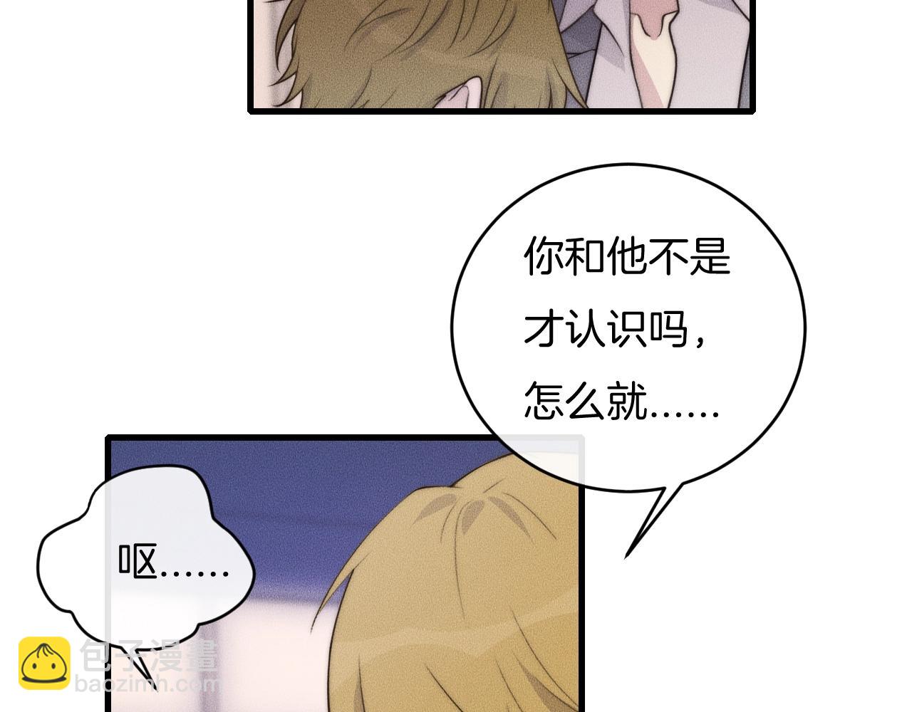 第60话 照顾他(1/2)-第60话