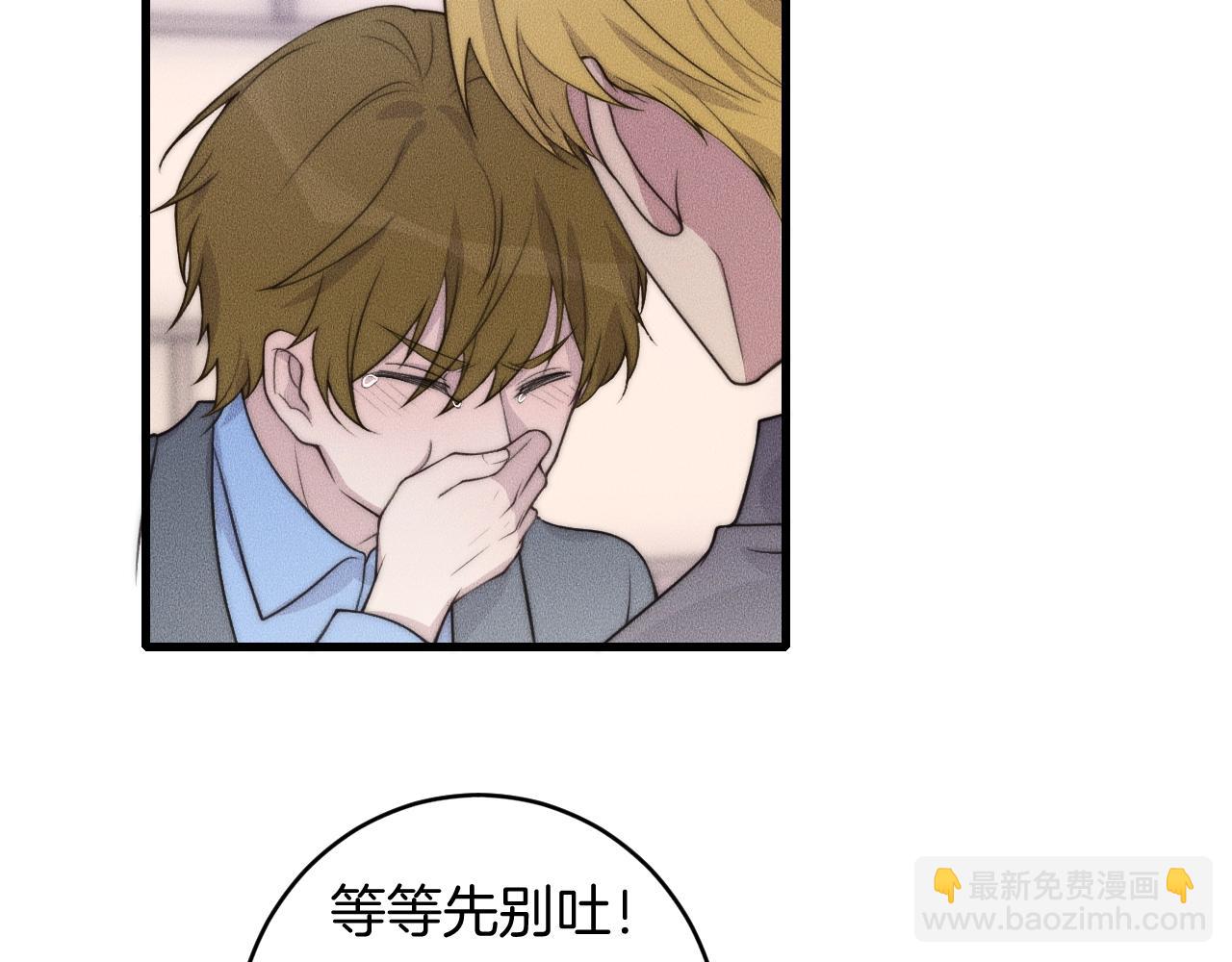 第60话 照顾他(1/2)-第60话