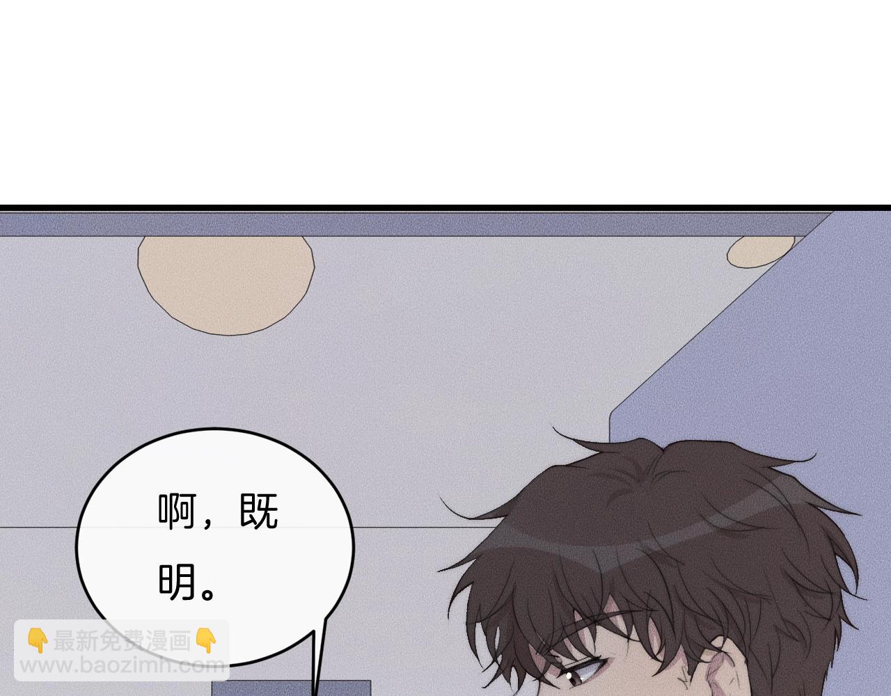 第62话 再不来就真见不到我了(1/2)-第62话