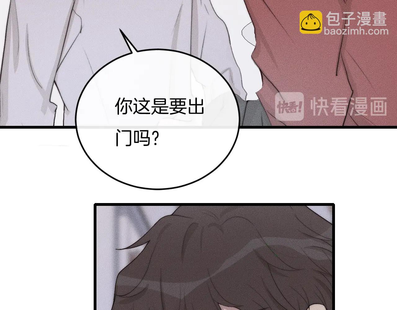 第62话 再不来就真见不到我了(1/2)-第62话