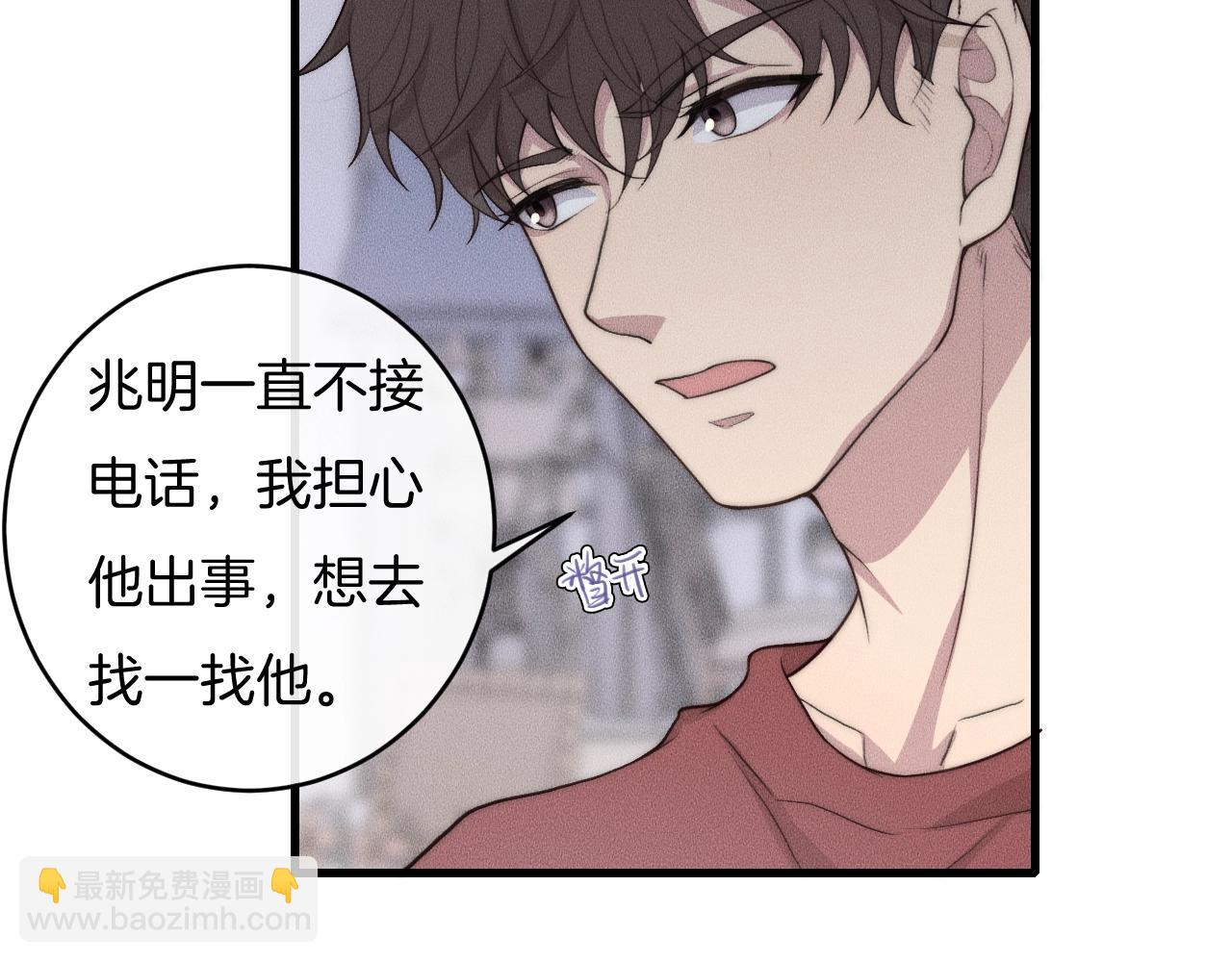 第62话 再不来就真见不到我了(1/2)-第62话