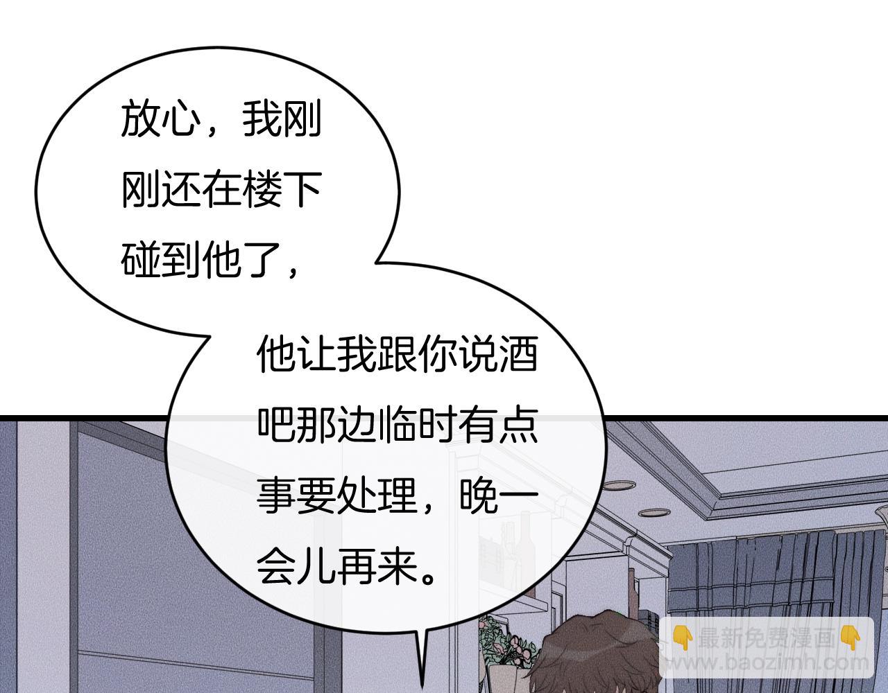 第62话 再不来就真见不到我了(1/2)-第62话