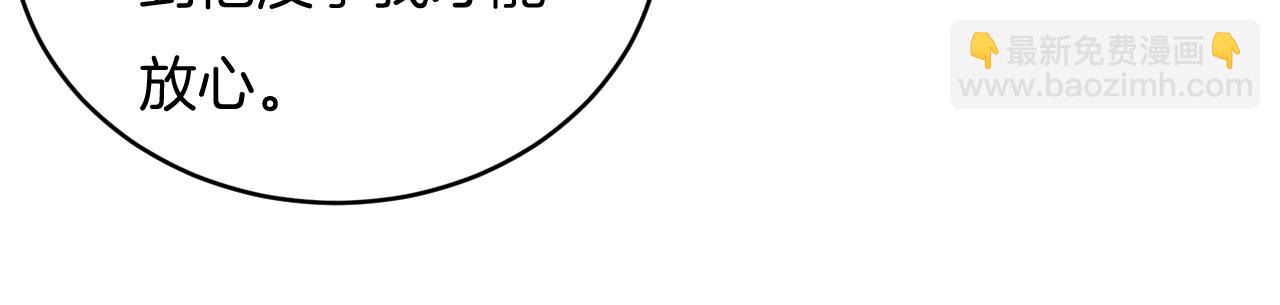 第62话 再不来就真见不到我了(1/2)-第62话