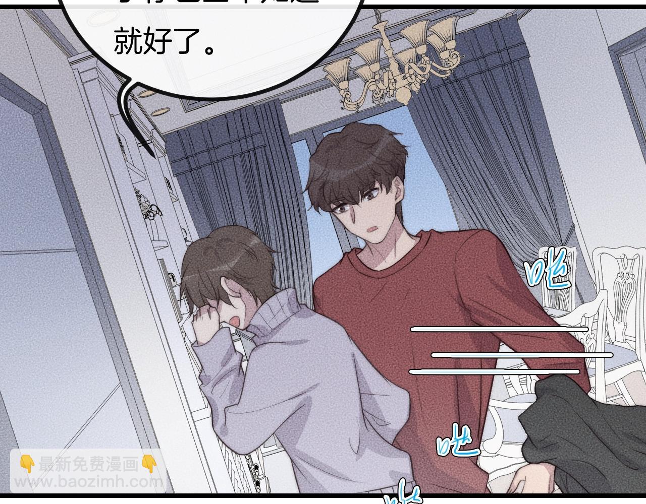 第62话 再不来就真见不到我了(1/2)-第62话