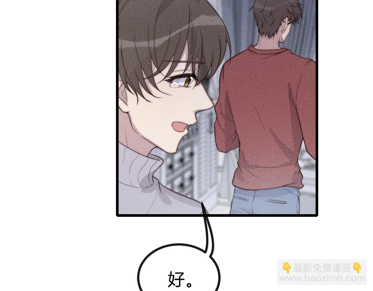 第62话 再不来就真见不到我了(1/2)-第62话