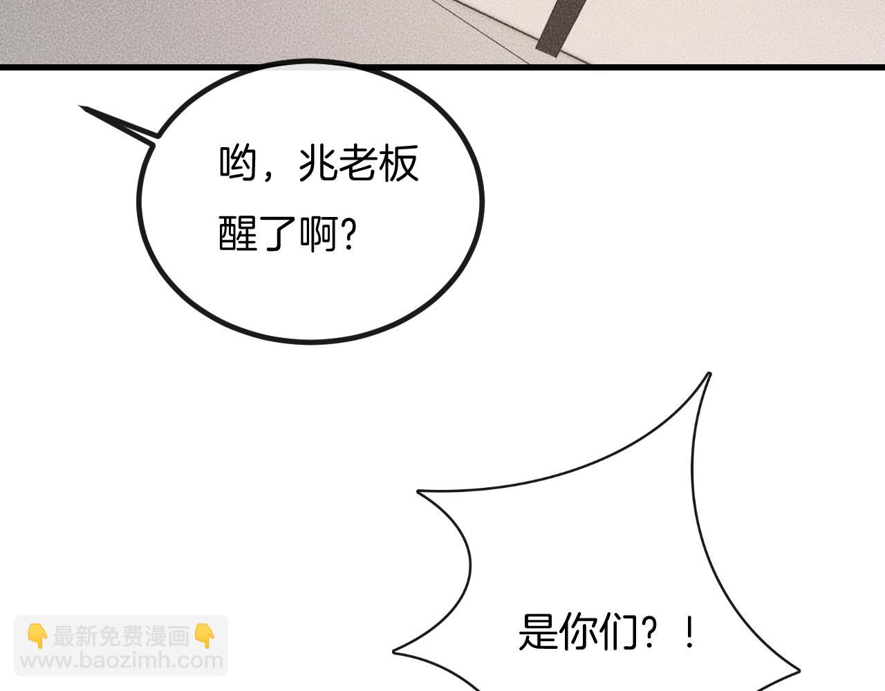 第62话 再不来就真见不到我了(1/2)-第62话