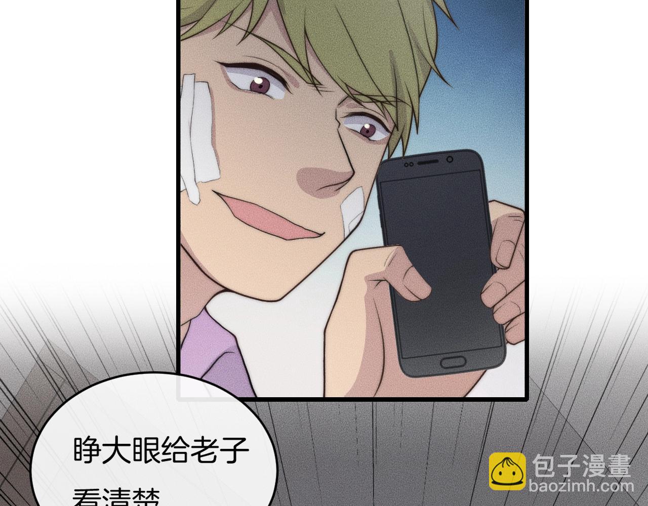 第62话 再不来就真见不到我了(1/2)-第62话