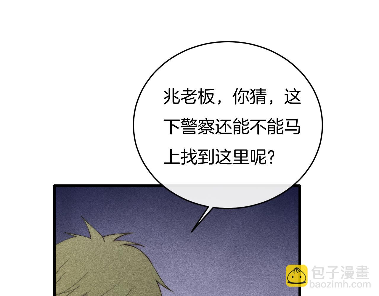 第62话 再不来就真见不到我了(1/2)-第62话