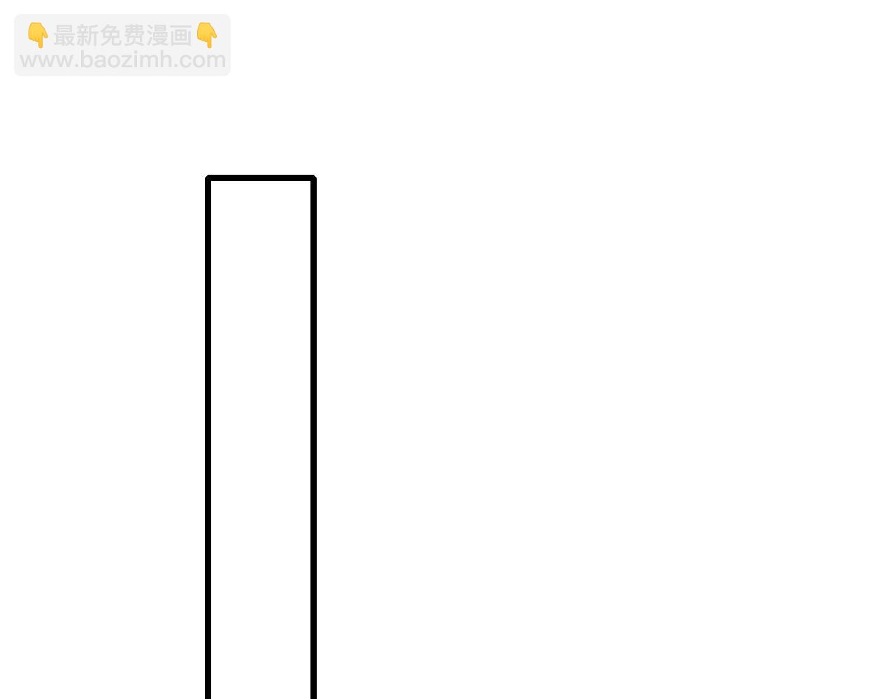 第62话 再不来就真见不到我了(1/2)-第62话