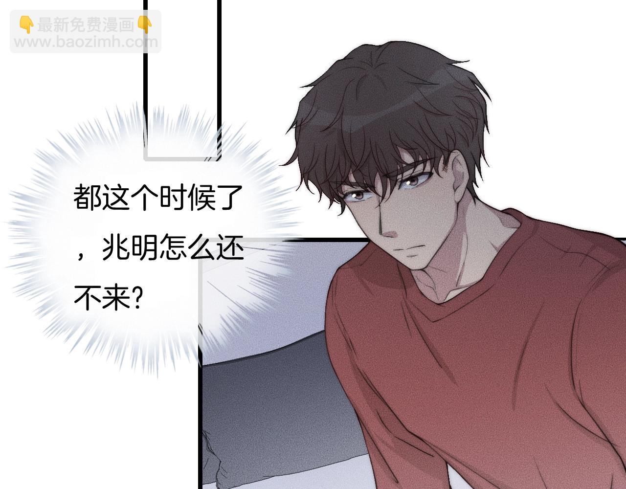 第62话 再不来就真见不到我了(1/2)-第62话