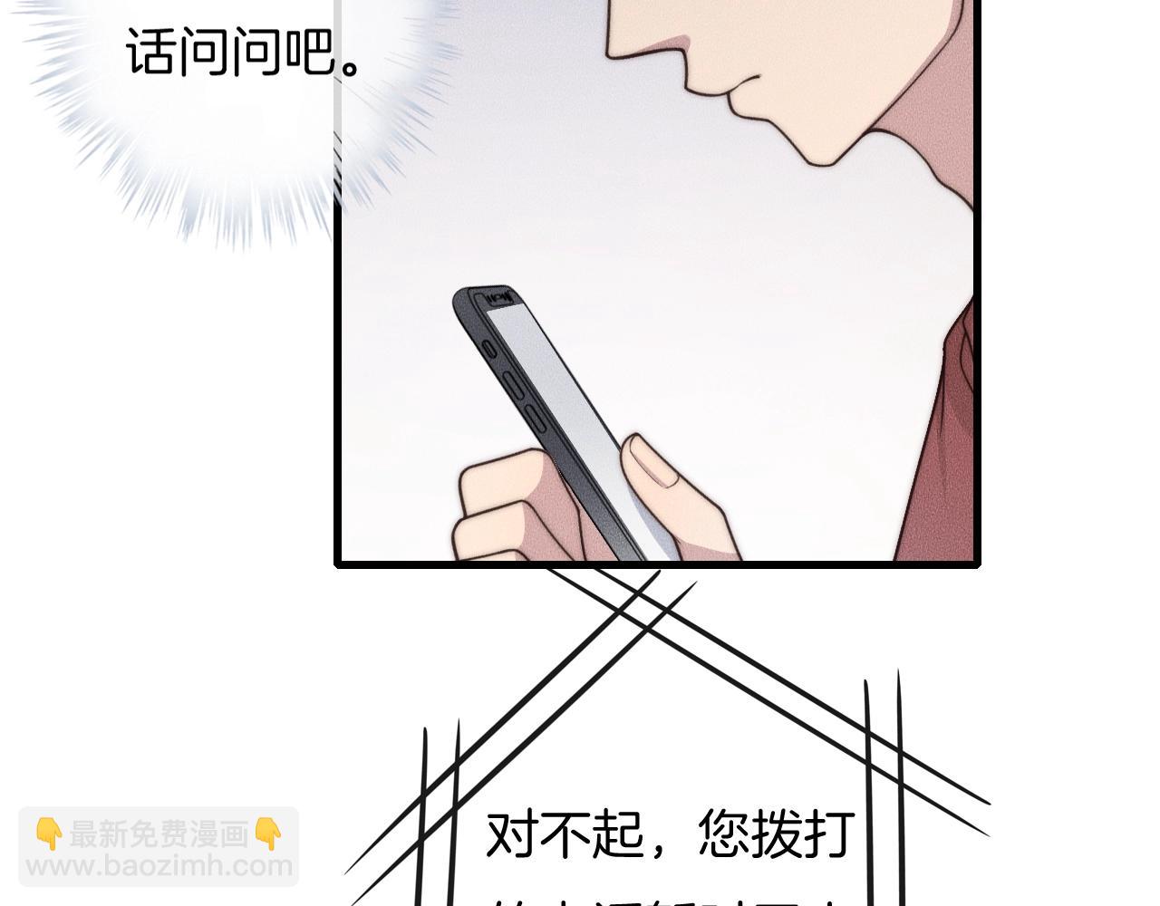 第62话 再不来就真见不到我了(1/2)-第62话