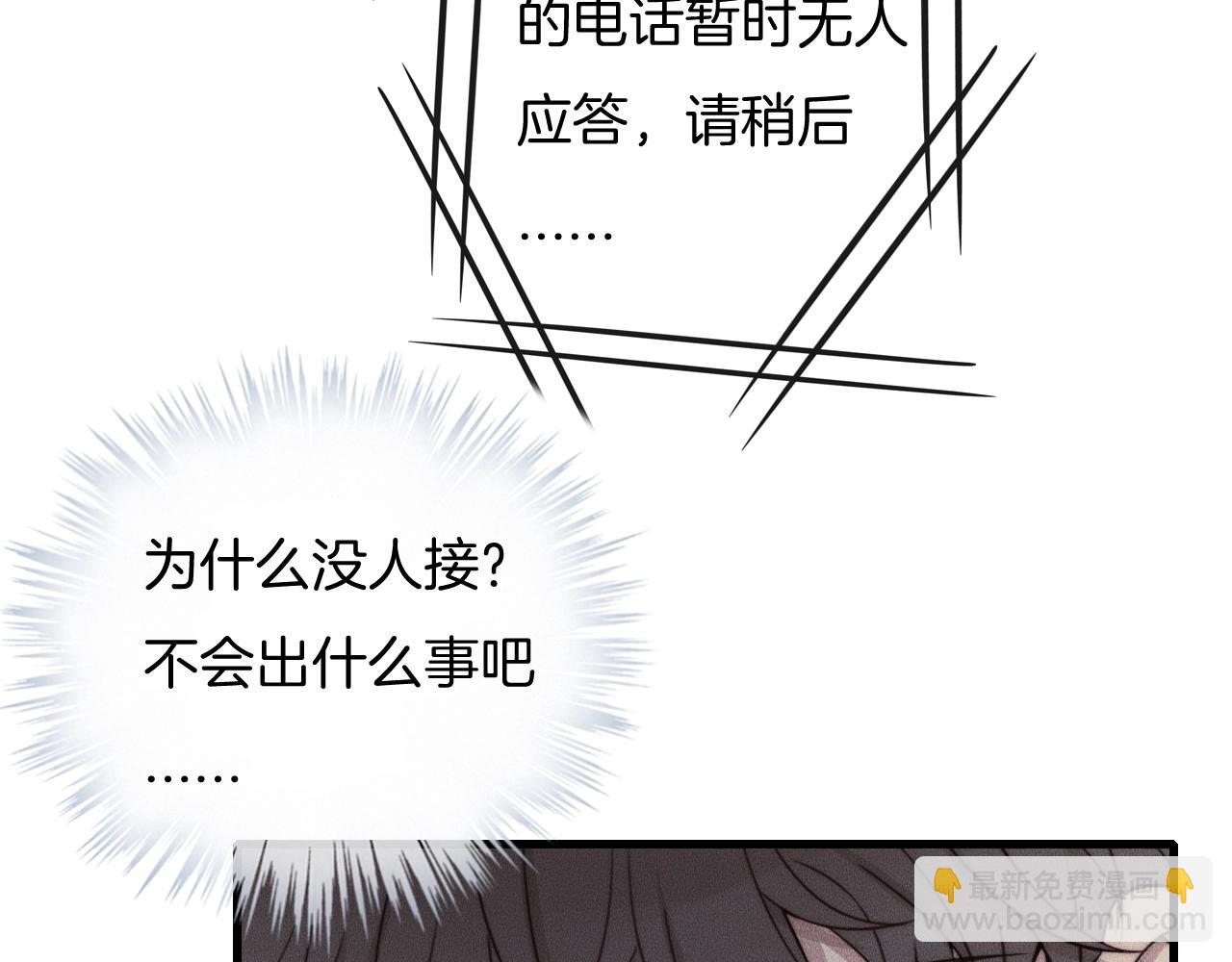 第62话 再不来就真见不到我了(1/2)-第62话