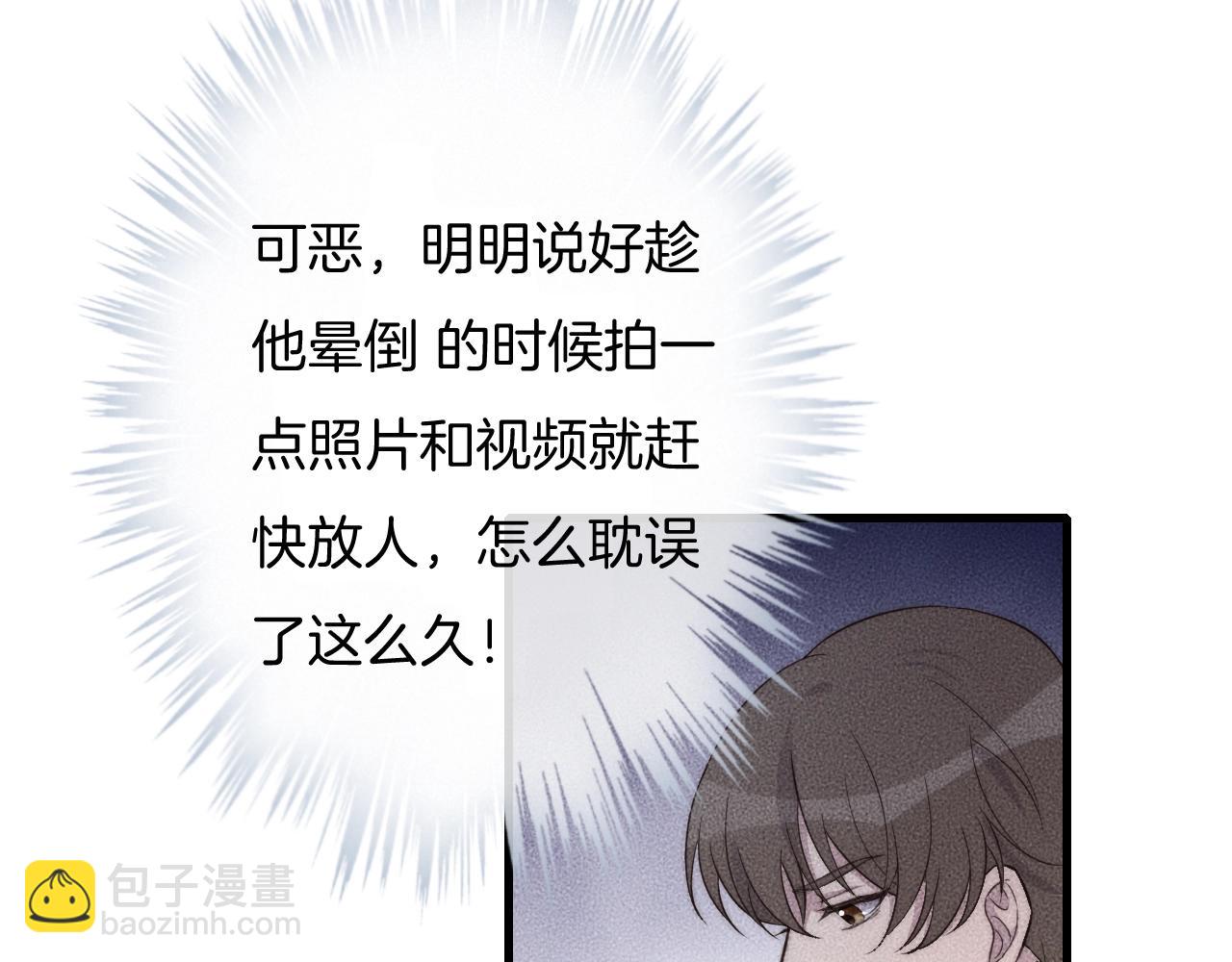 第64话 我来晚了(1/2)-第64话