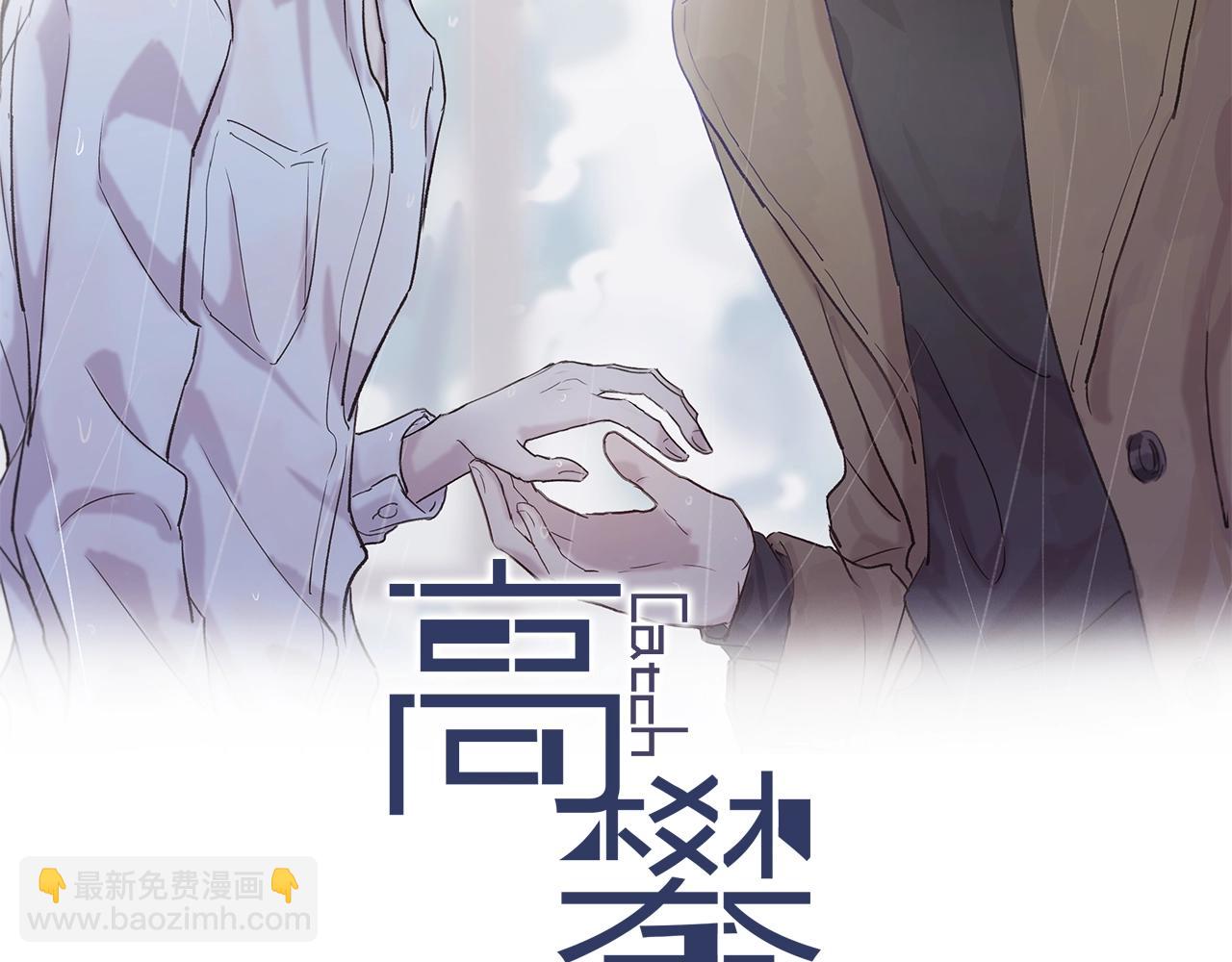 第64话 我来晚了(1/2)-第64话