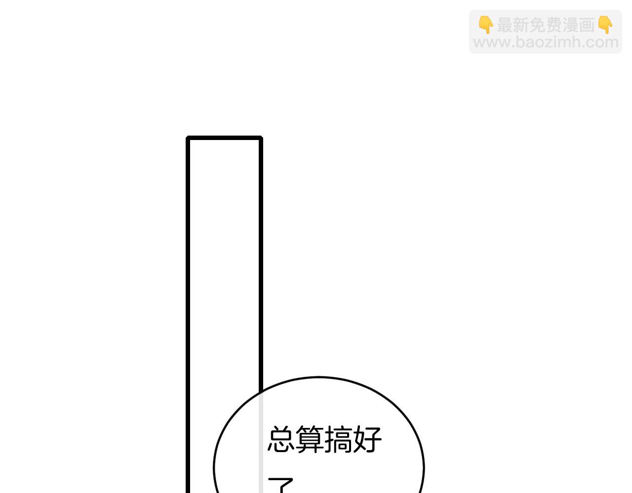 第64话 我来晚了(1/2)-第64话