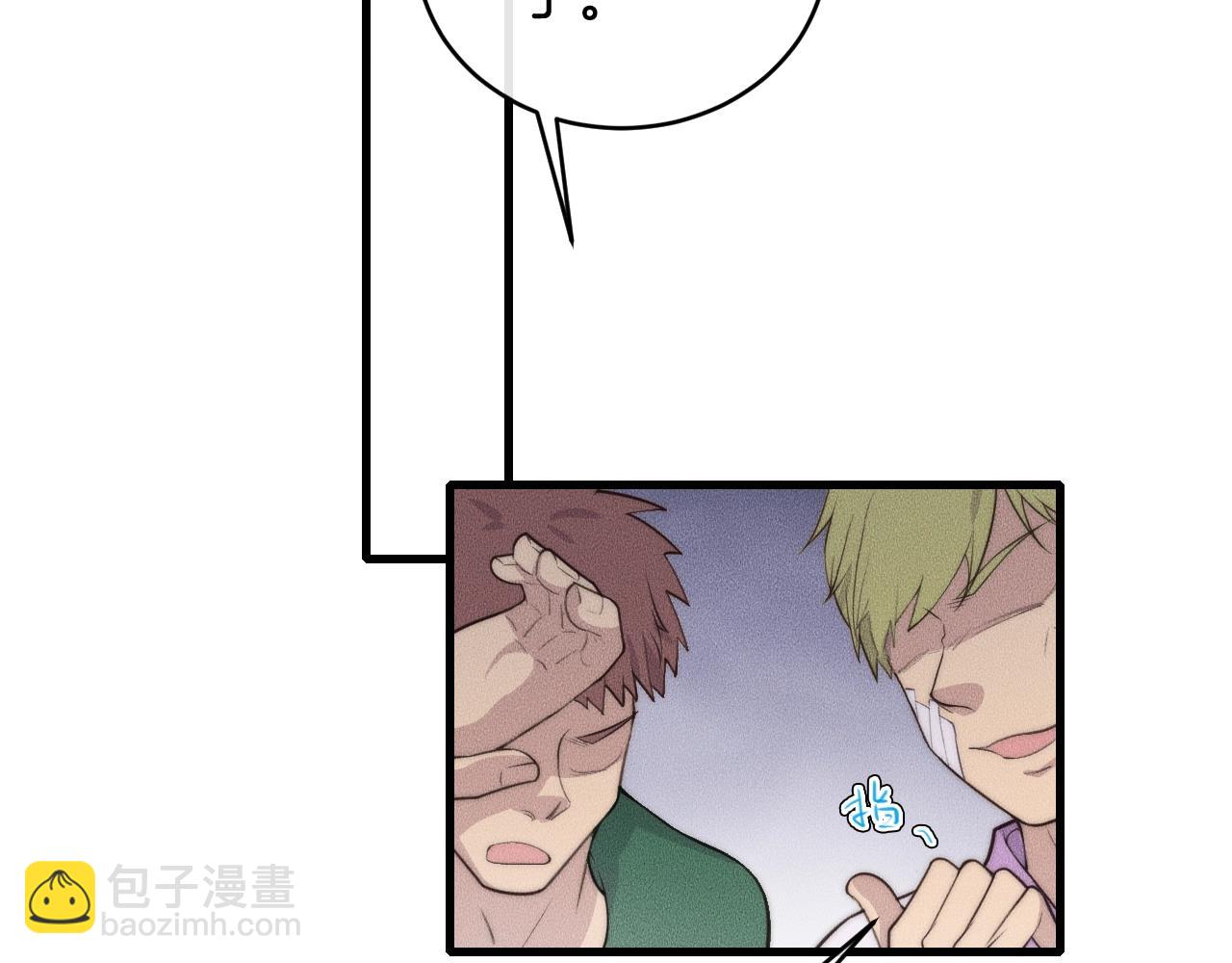 第64话 我来晚了(1/2)-第64话