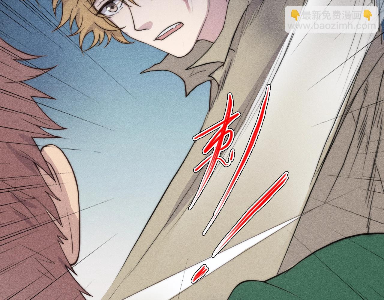 第64话 我来晚了(1/2)-第64话