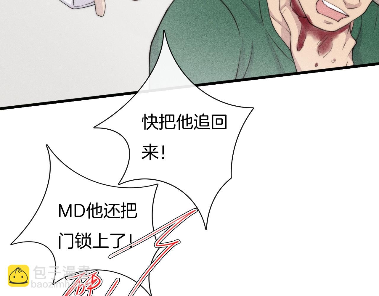 第64话 我来晚了(1/2)-第64话