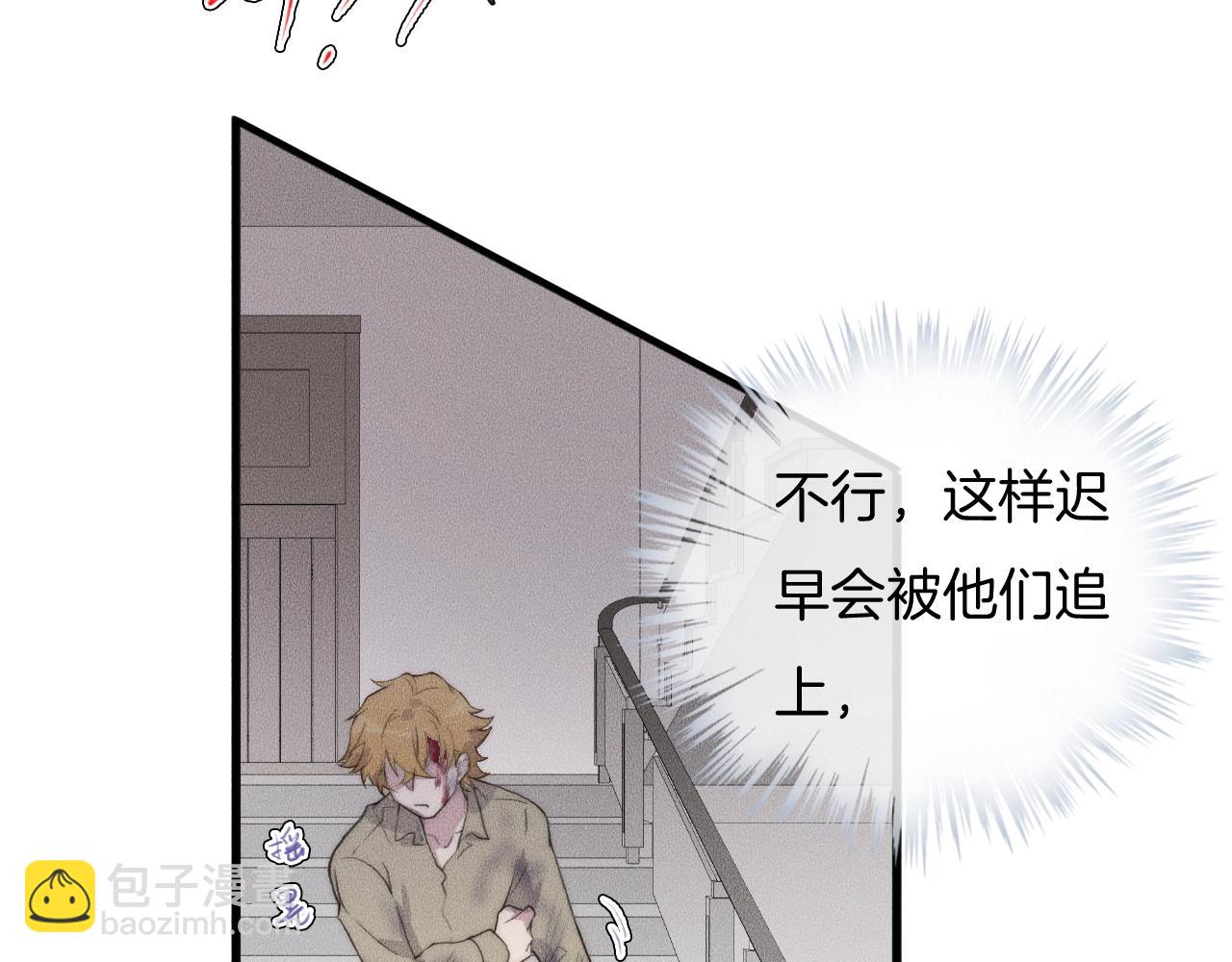 第64话 我来晚了(1/2)-第64话