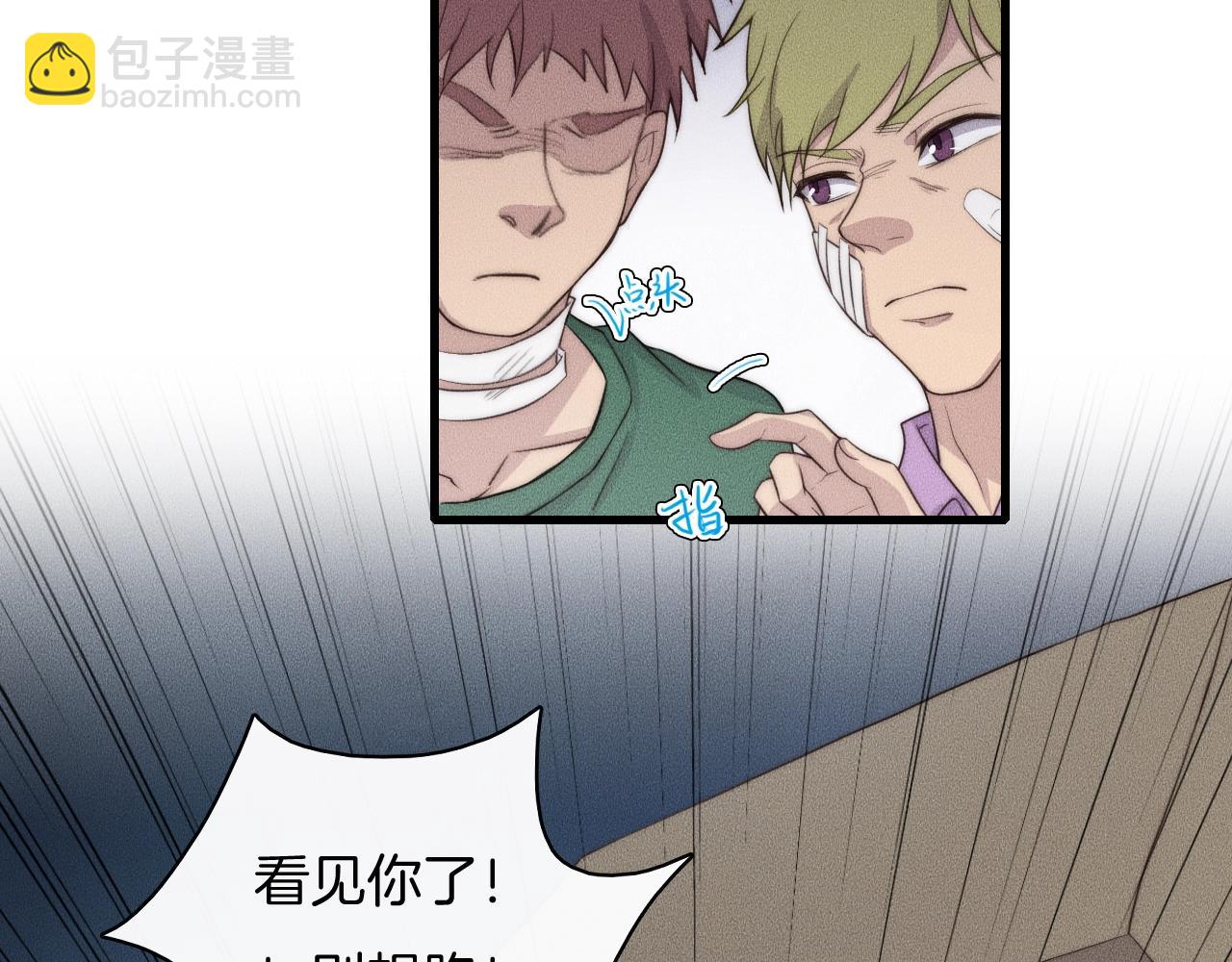 第64话 我来晚了(1/2)-第64话