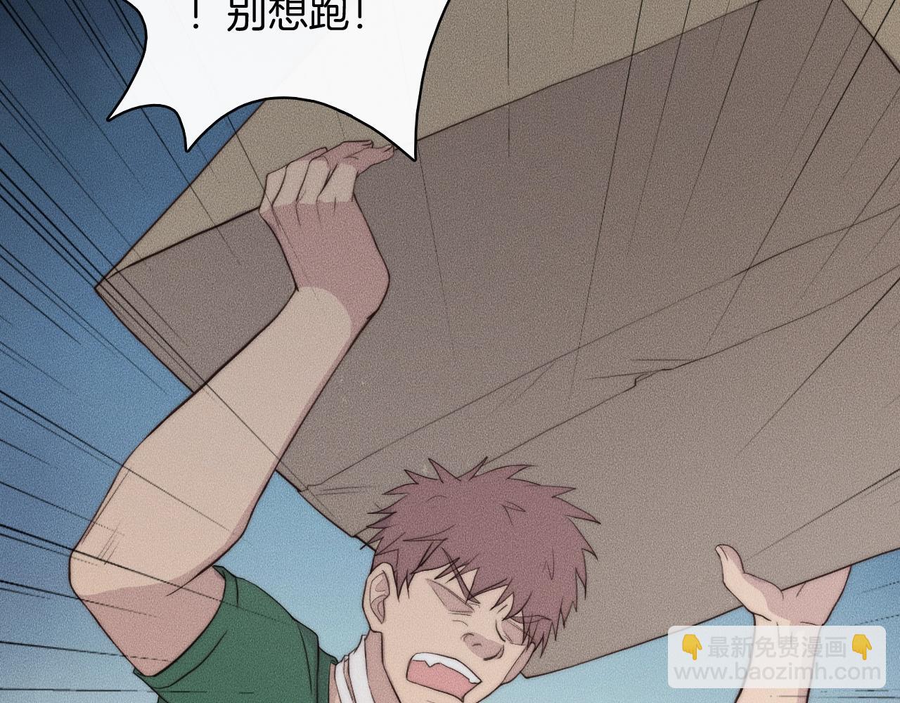 第64话 我来晚了(1/2)-第64话