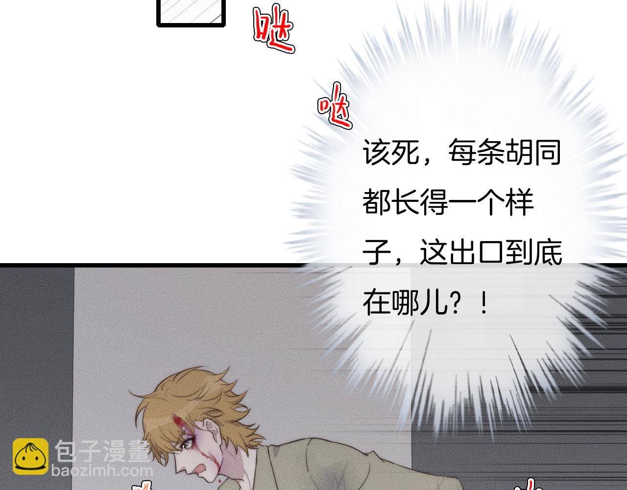 第64话 我来晚了(1/2)-第64话