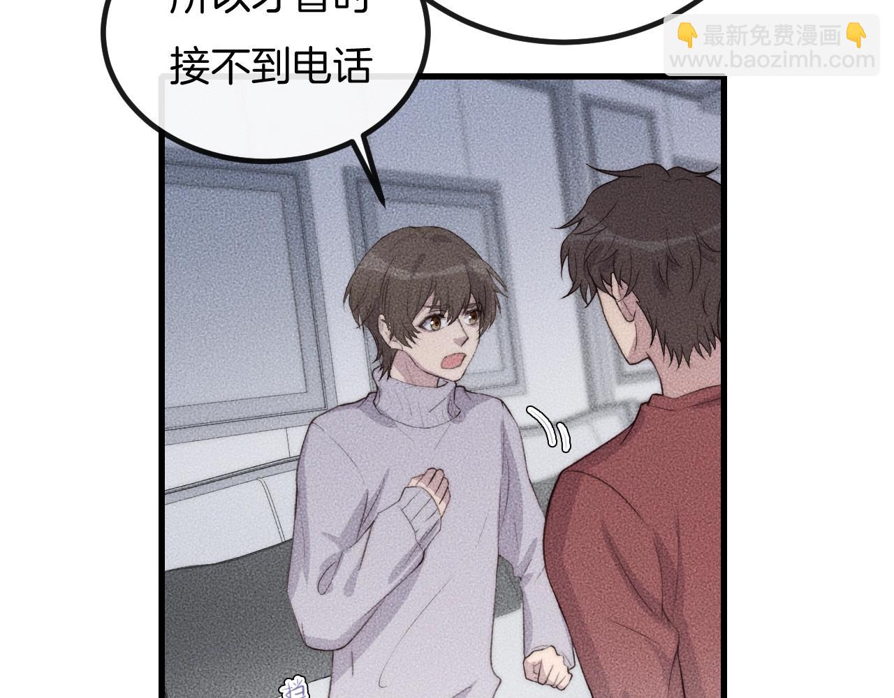 第64话 我来晚了(1/2)-第64话