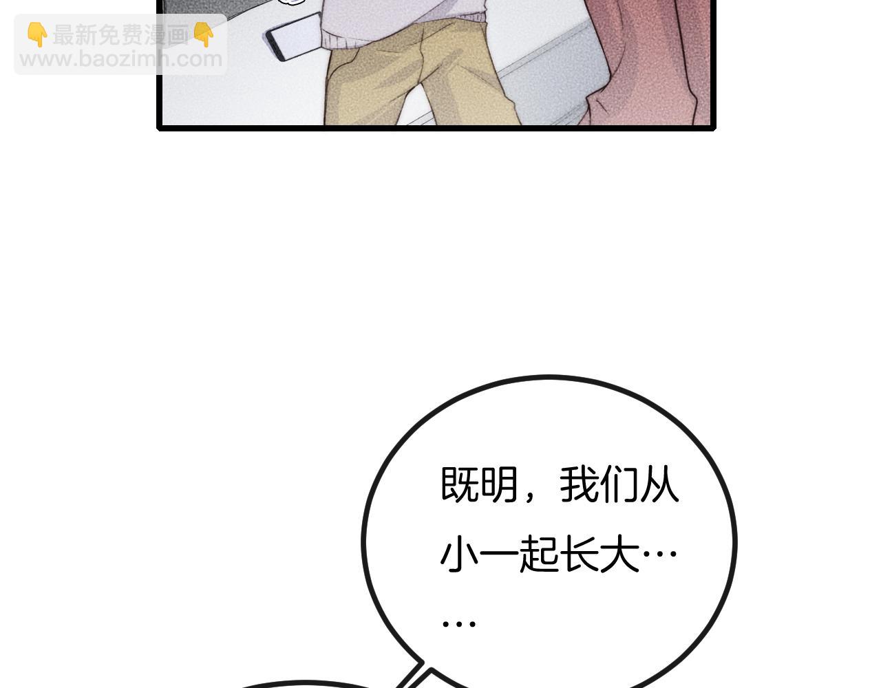 第64话 我来晚了(1/2)-第64话