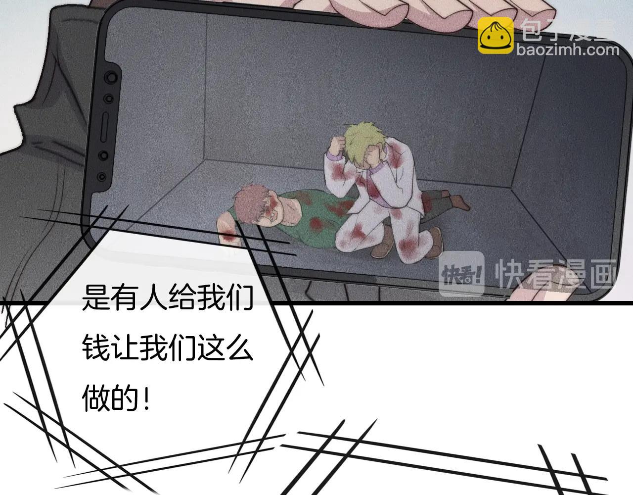 第66话 得寸进尺~(1/2)-第66话