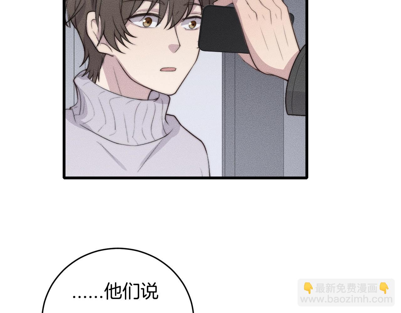 第66话 得寸进尺~(1/2)-第66话