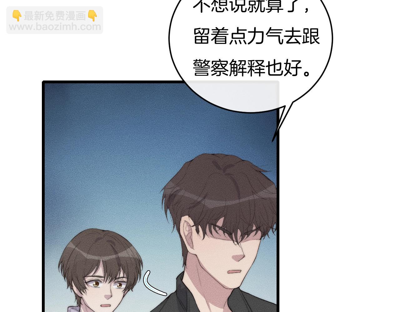 第66话 得寸进尺~(1/2)-第66话