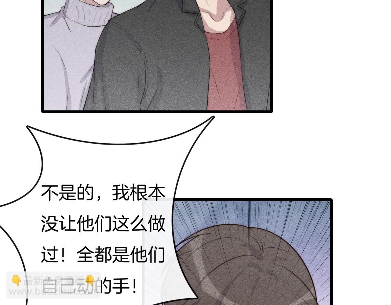 第66话 得寸进尺~(1/2)-第66话