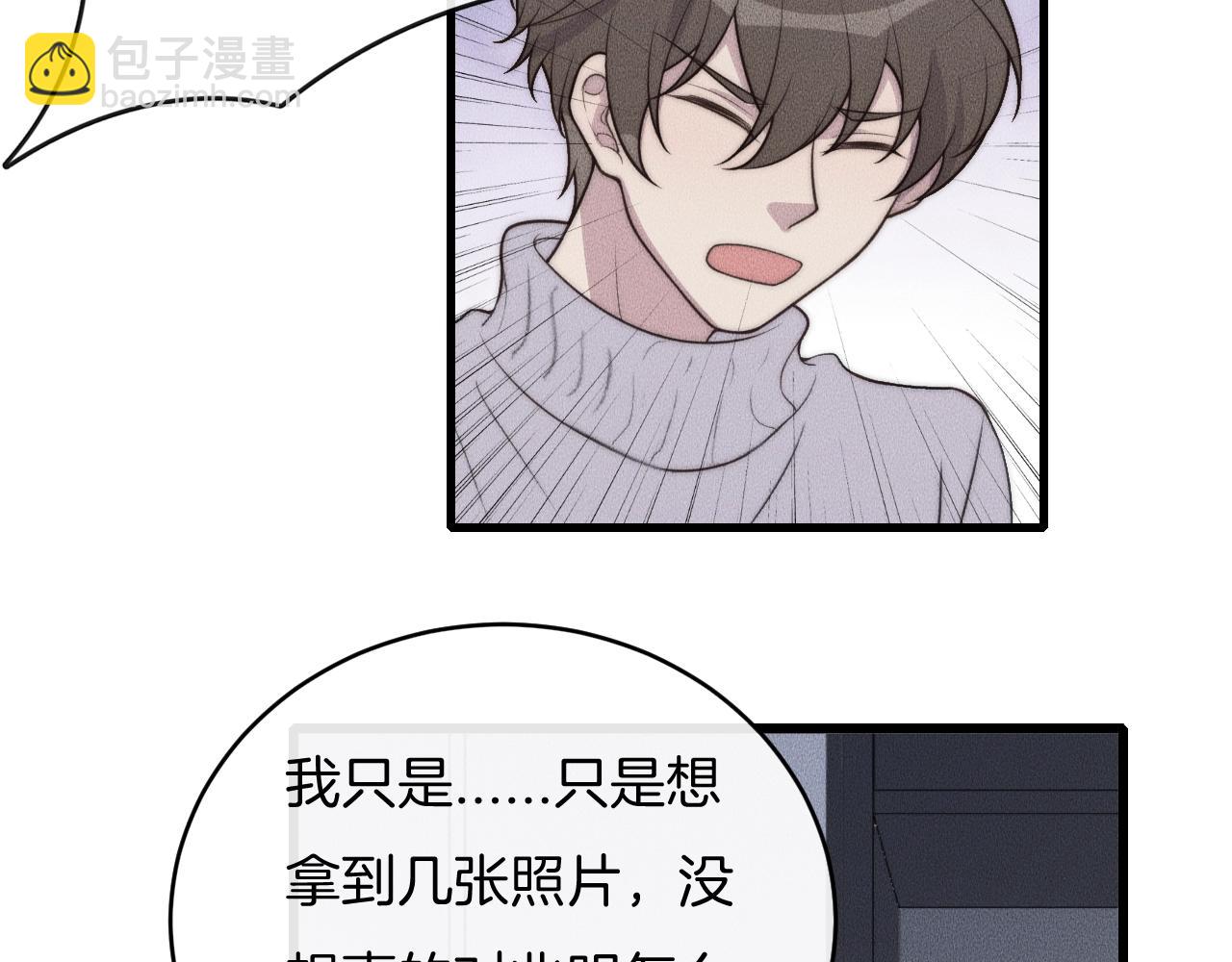 第66话 得寸进尺~(1/2)-第66话