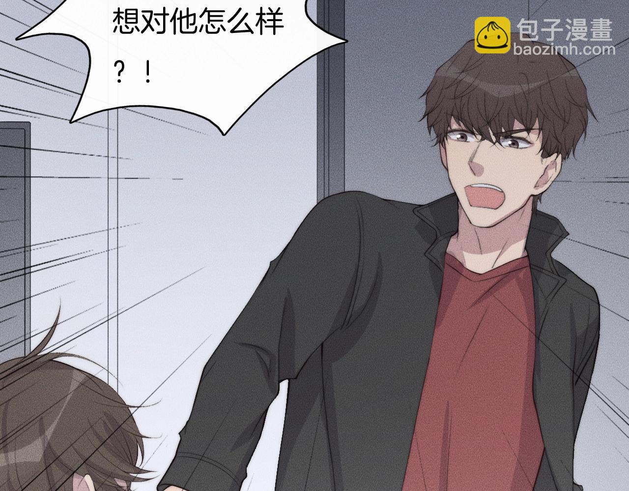 第66话 得寸进尺~(1/2)-第66话