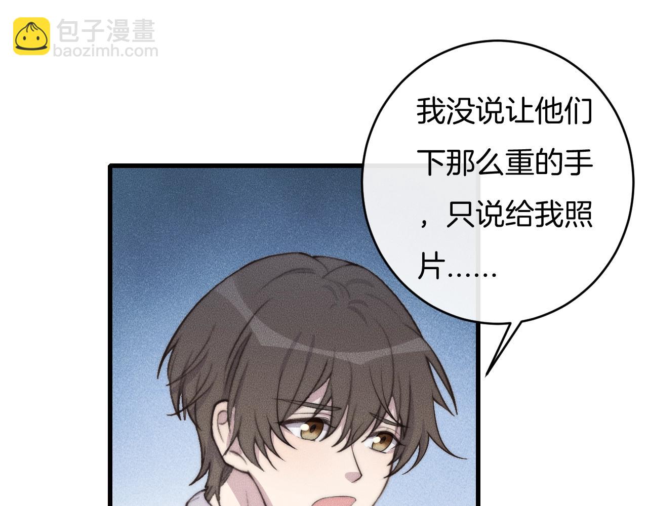 第66话 得寸进尺~(1/2)-第66话