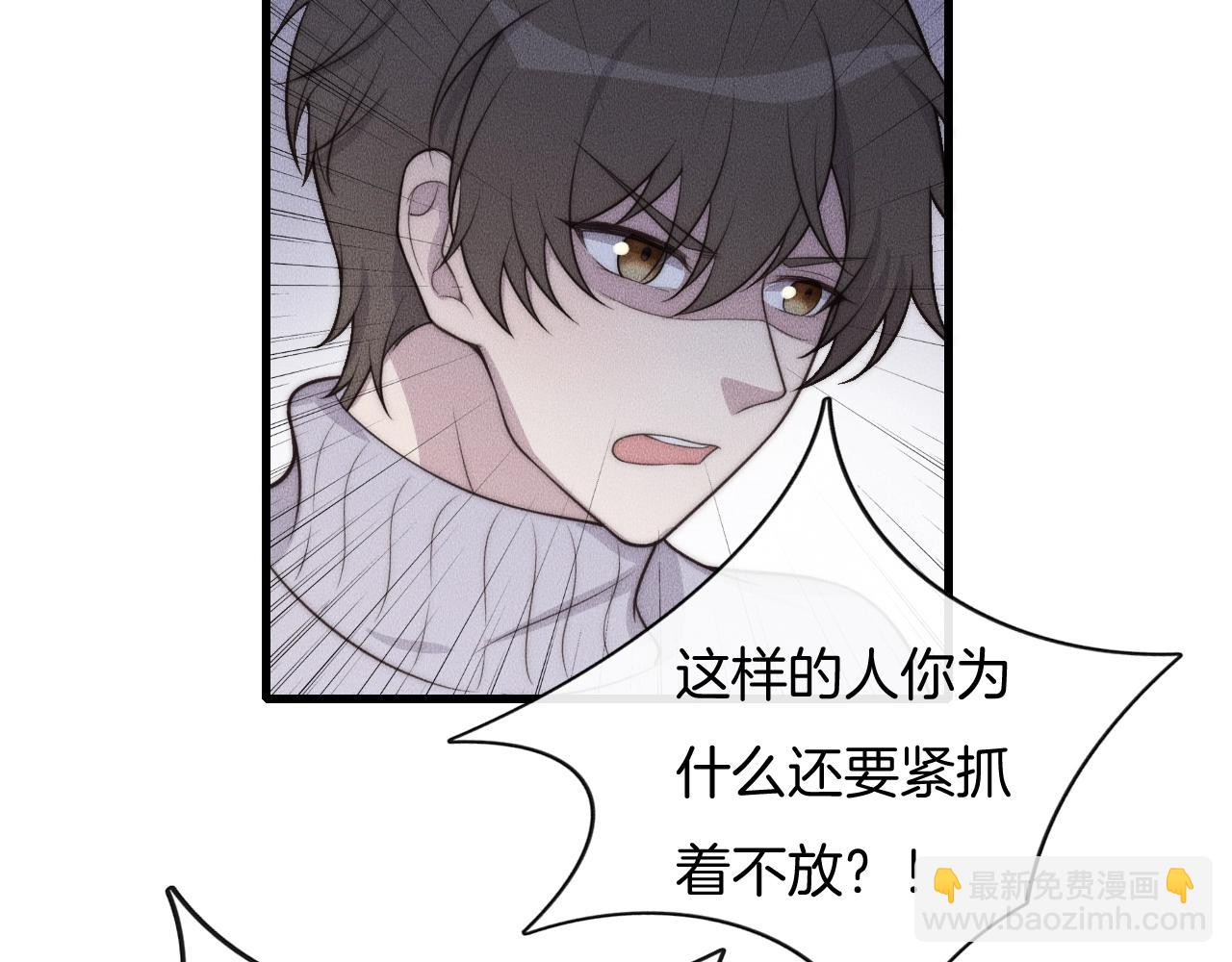 第66话 得寸进尺~(1/2)-第66话