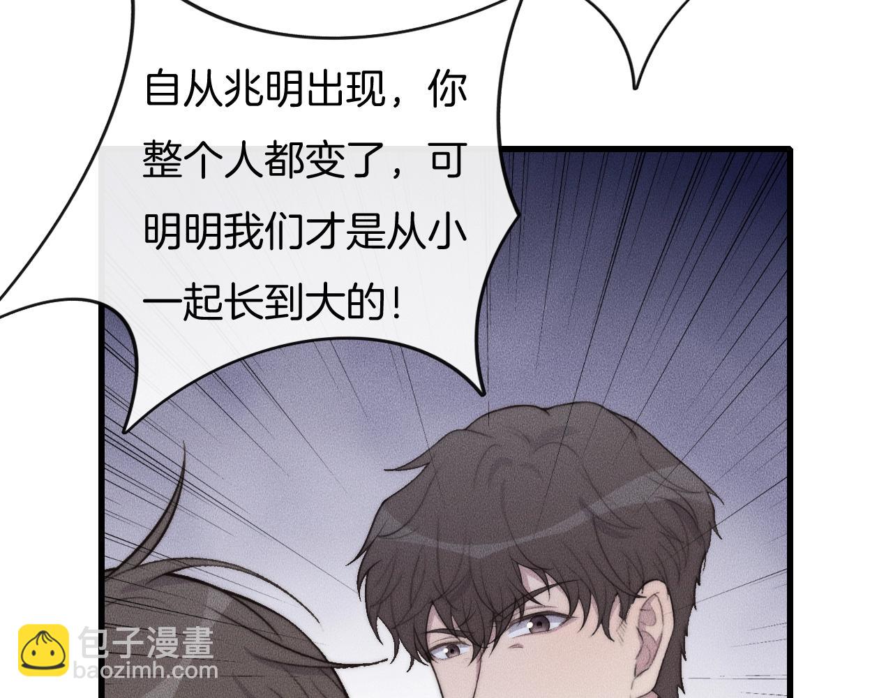 第66话 得寸进尺~(1/2)-第66话