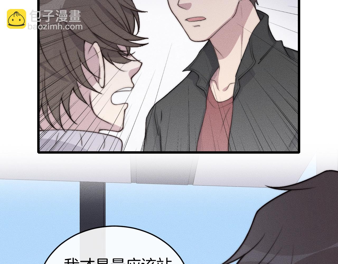 第66话 得寸进尺~(1/2)-第66话