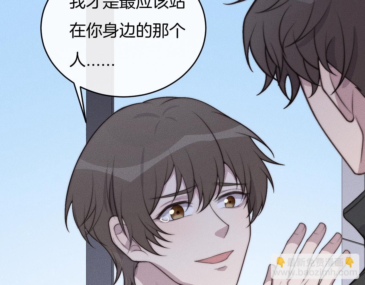 第66话 得寸进尺~(1/2)-第66话