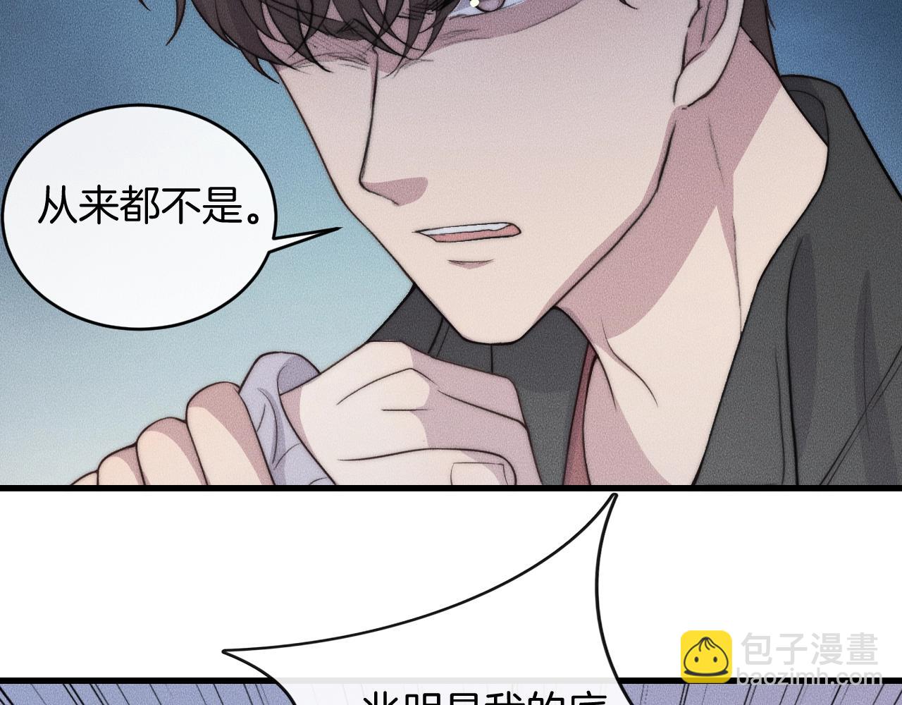 第66话 得寸进尺~(1/2)-第66话