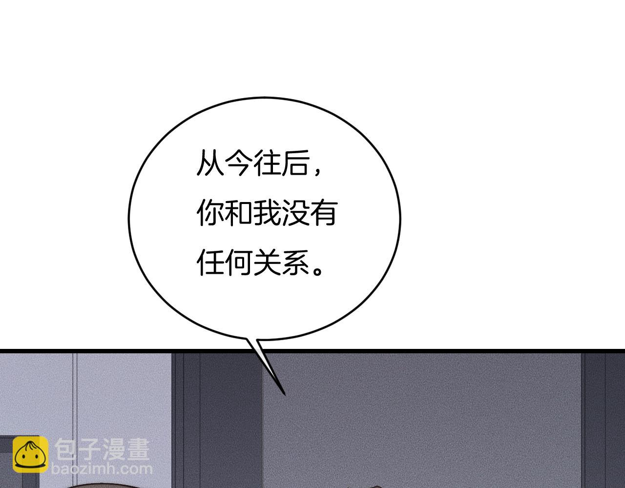 第66话 得寸进尺~(1/2)-第66话