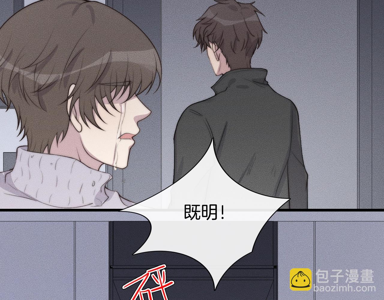 第66话 得寸进尺~(1/2)-第66话