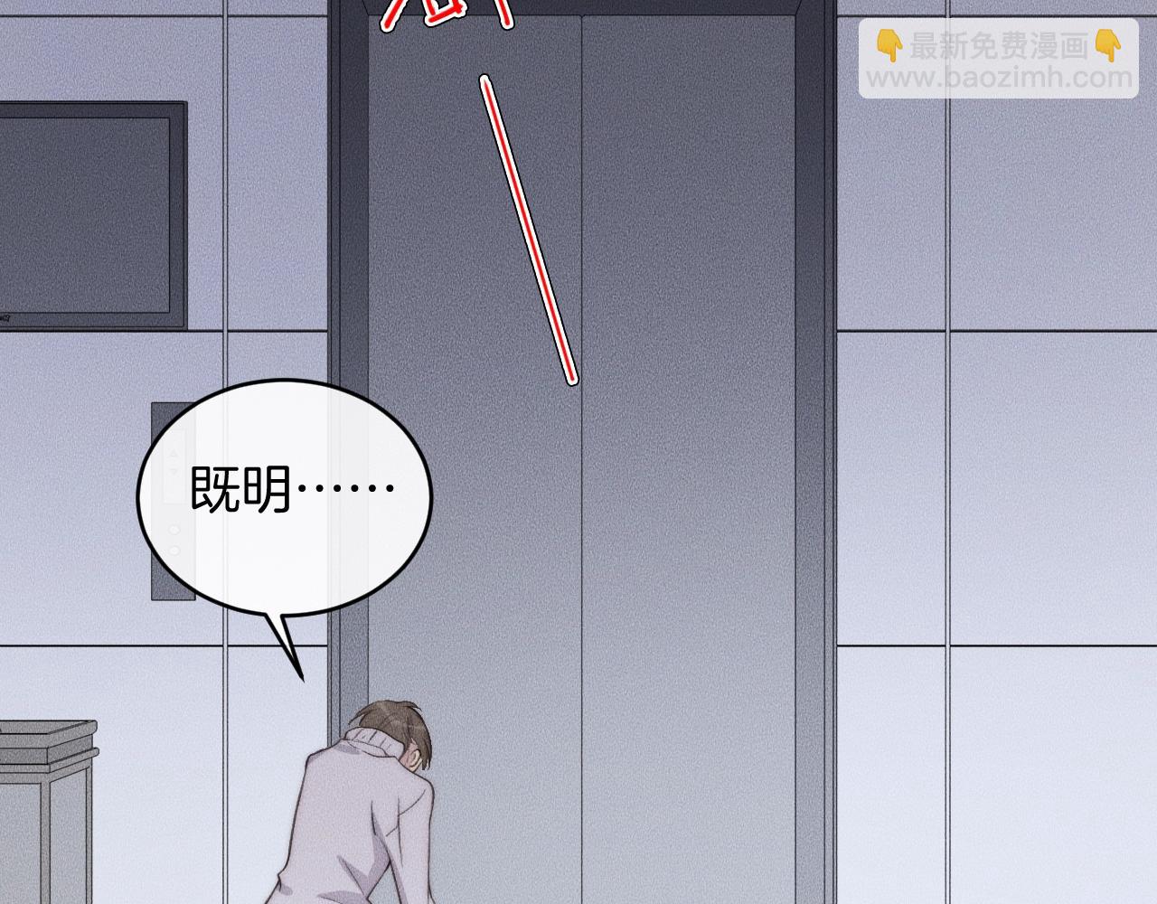 第66话 得寸进尺~(1/2)-第66话