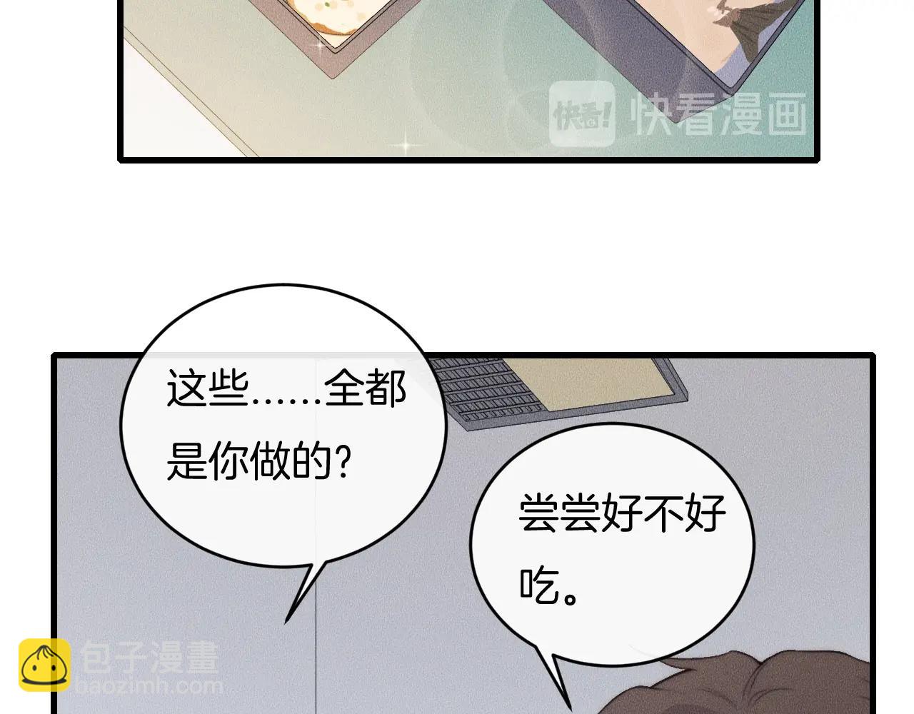 第66话 得寸进尺~(1/2)-第66话