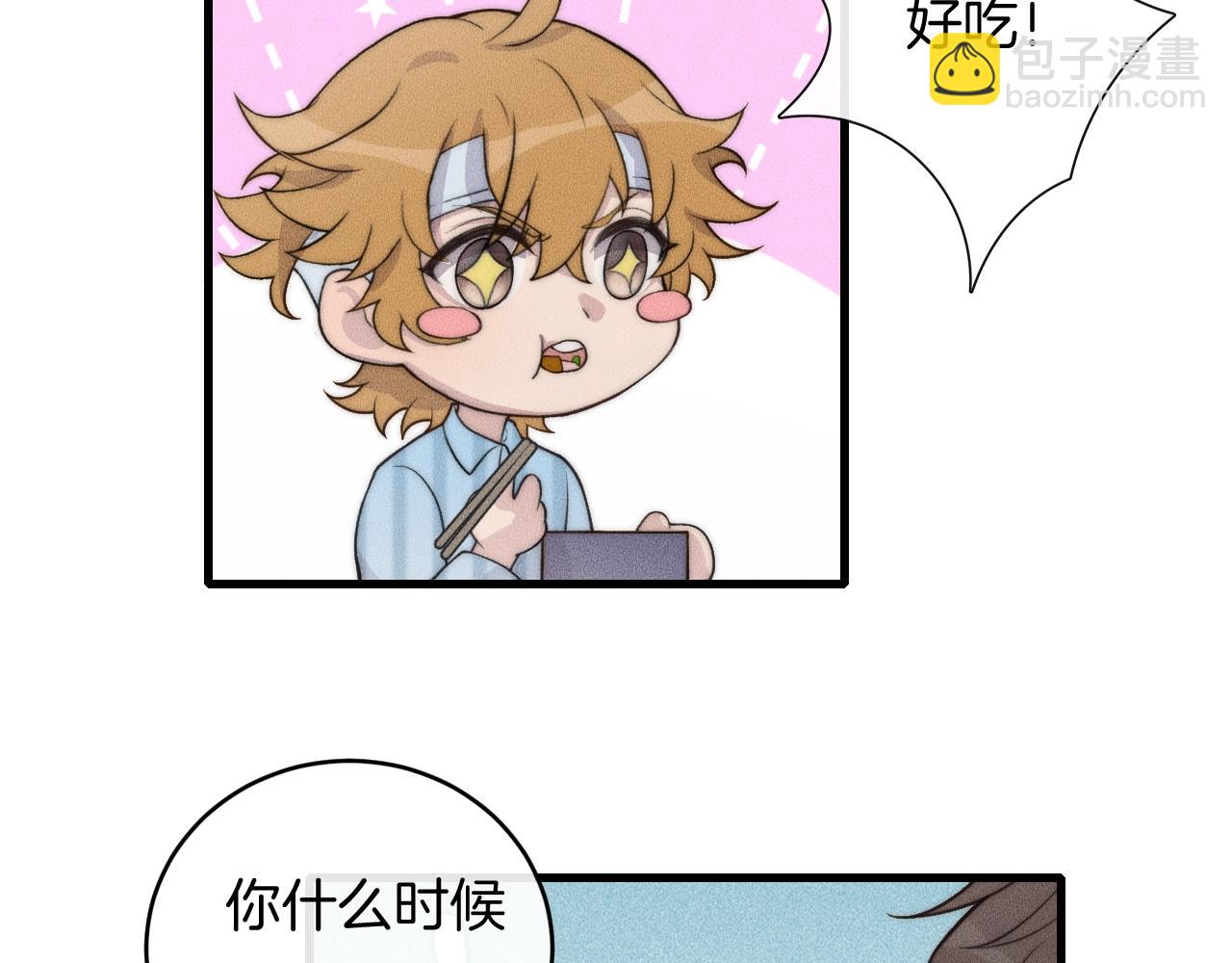 第66话 得寸进尺~(1/2)-第66话