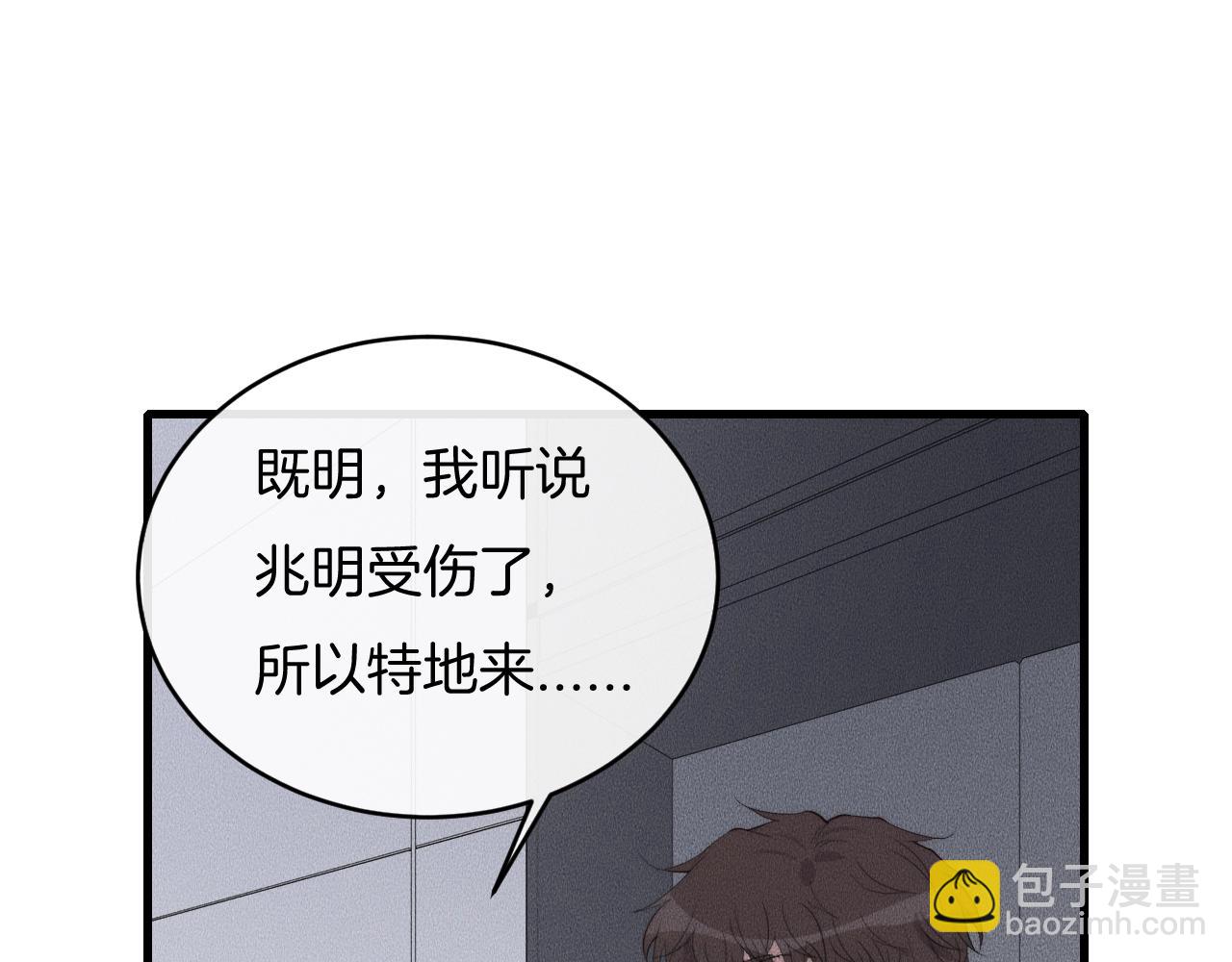 第66话 得寸进尺~(1/2)-第66话