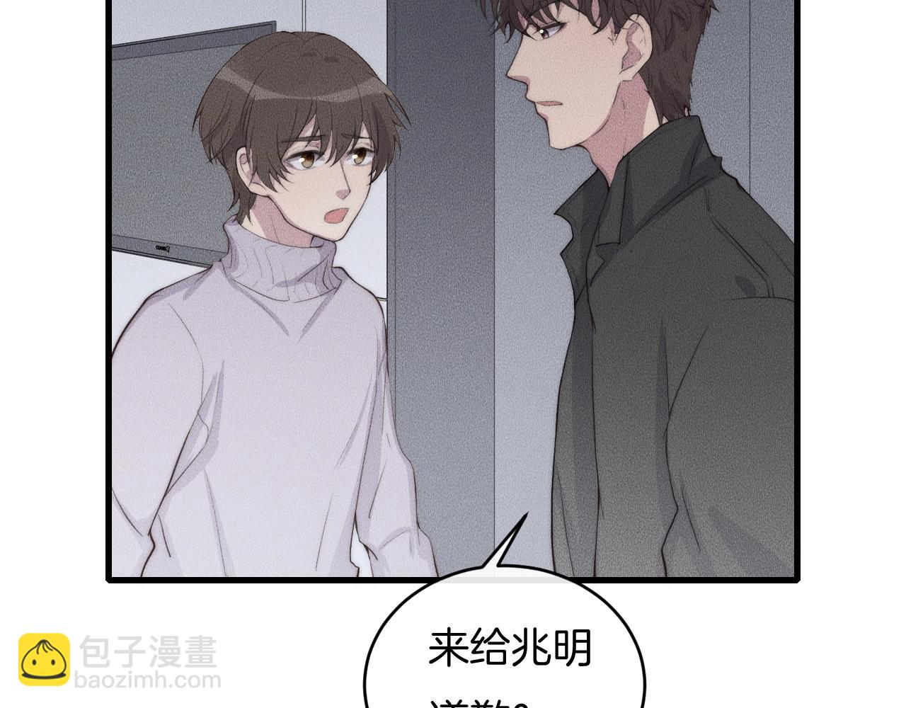 第66话 得寸进尺~(1/2)-第66话