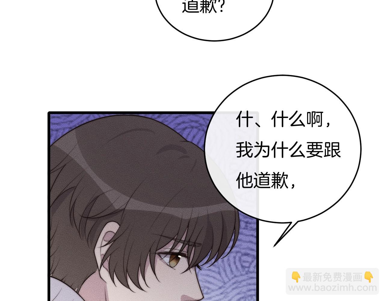 第66话 得寸进尺~(1/2)-第66话